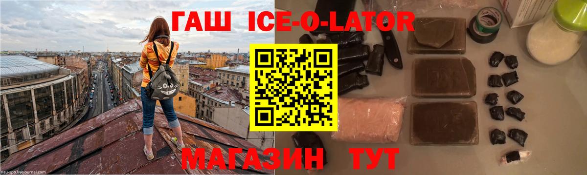 ГАШИШ VHQ  ГАШИШ  Тында  ГАШ hashish  Вход с VPN 