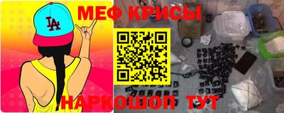 первитин Наро-Фоминск