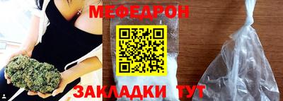 первитин Наро-Фоминск
