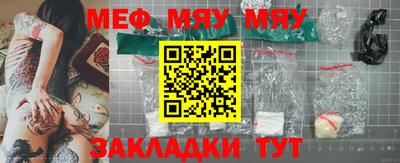 первитин Наро-Фоминск