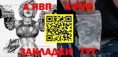 первитин Наро-Фоминск