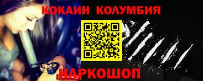 первитин Наро-Фоминск
