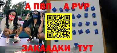 первитин Наро-Фоминск