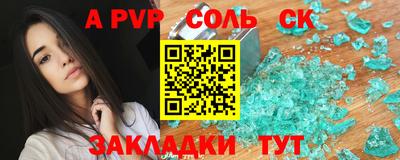 первитин Наро-Фоминск