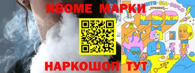 прущие грибы Нальчик