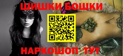 первитин Наро-Фоминск