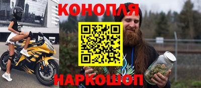 спайс Кумертау