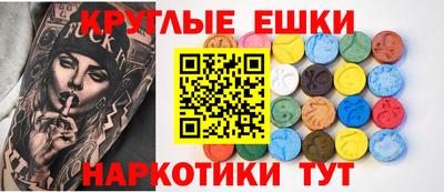 прущие грибы Нальчик