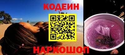 прущие грибы Нальчик