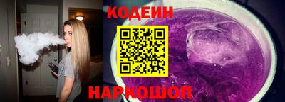 первитин Наро-Фоминск