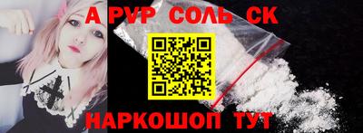 прущие грибы Нальчик