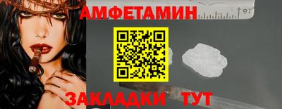 прущие грибы Нальчик