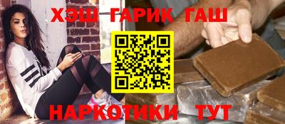 первитин Наро-Фоминск