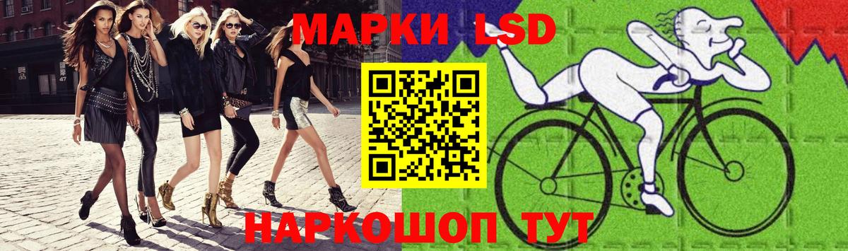 Лсд 25 экстази ecstasy Тында