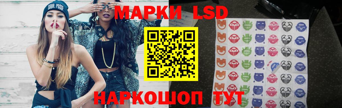 ЛСД экстази ecstasy  Вход с VPN  ЛСД экстази кислота  Тында 