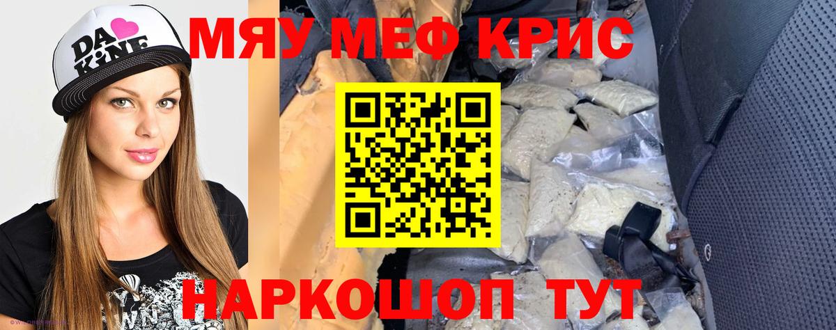 Тында  Мефедрон  Вход с VPN  Меф 4 MMC  МЕФ 