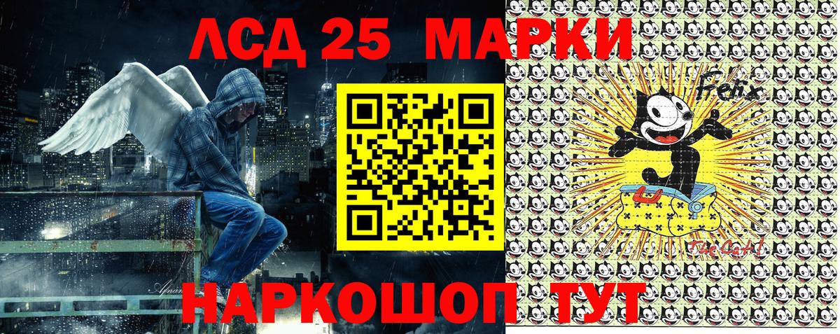 Марки NBOMe 1,5мг Тында
