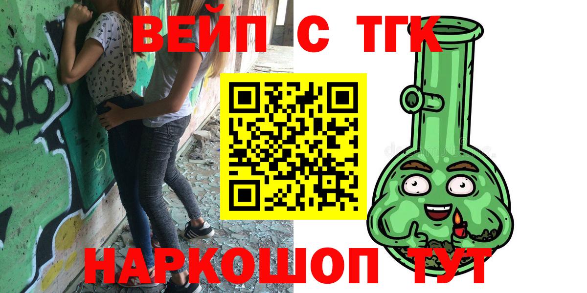 Тында  Дистиллят ТГК гашишное масло  Вход с VPN 