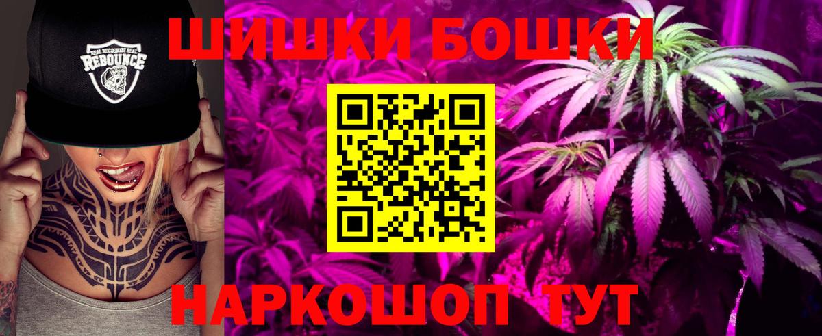 Конопля VHQ  Бошки марихуана SATIVA & INDICA  Тында  Вход с VPN  Канабис индика 