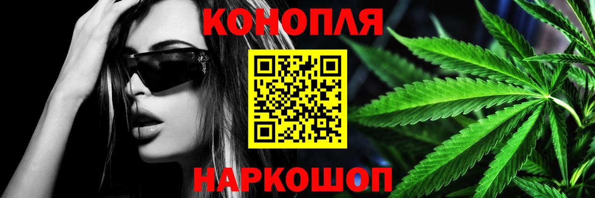 Канабис AK-47 Тында